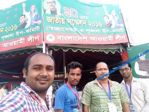 Bangladesh Awami League 20 th Council & KIB Durga Puja Security And Access Controling